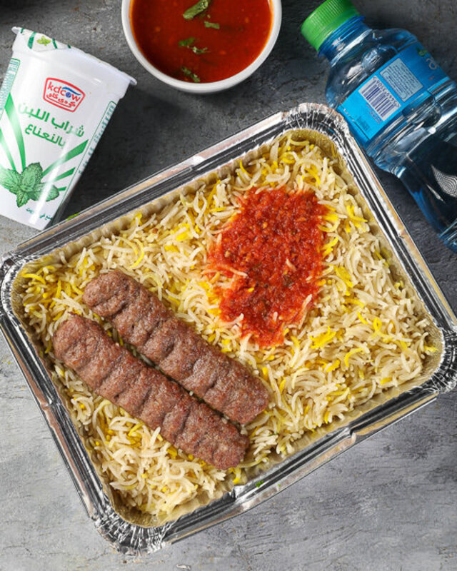 وجبة الكباب الخيرية