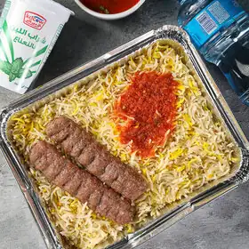 وجبة الكباب الخيرية